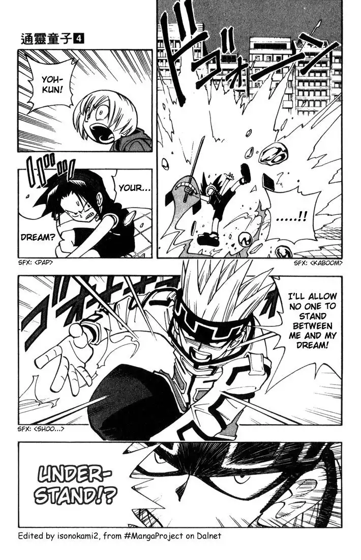 Shaman King Chapter 35 4